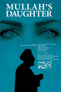 Mullah's Daughter