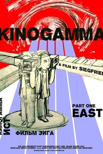 Kinogamma Part One: East