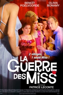 ВОЙНА КРАСАВИЦ