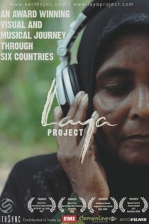 Laya Project