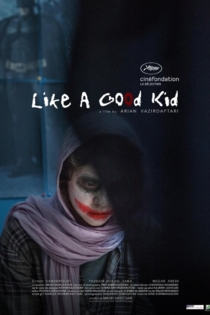 مثل بچه آدم