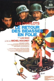 Новобранцы сходят с ума