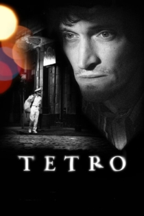 Тетро