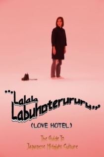 Love Hotel