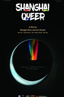 Shanghai Queer