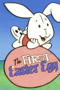 The First Easter Egg