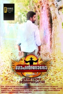 Mohanjadharo aarappa