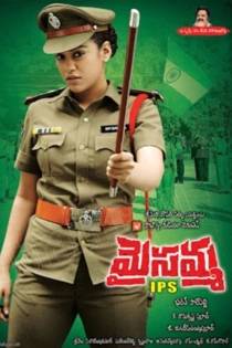 Maisamma IPS