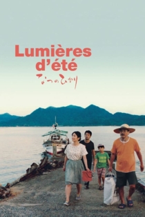 Lumières d'été – なつのひかり