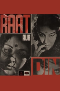 Raat Aur Din