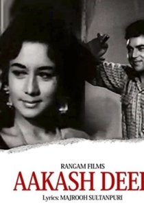 Akashdeep