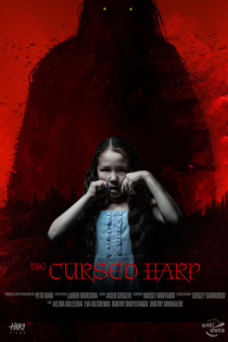 Күлүк Хомус