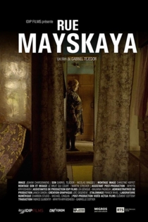 Улица Майская