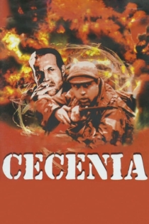 Cecenia