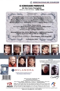 O scrisoare pierduta