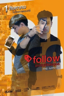 Follow
