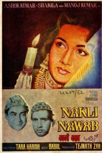 Naqli Nawab