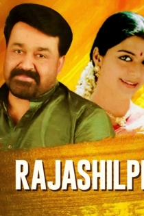 രാജശില്പി