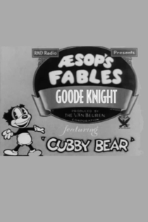 Goode Knight