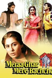 Meraa Ghar Mere Bacche