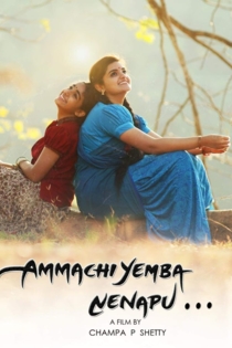 Ammachi Yemba Nenapu