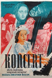 Концерт