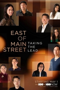 East of Main Street: Taking the Lead