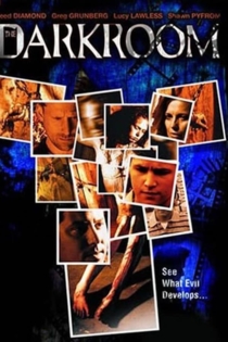 Ключ от тайной комнаты