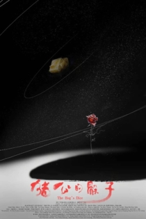 The hog’s dice legend of saint egg