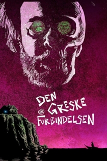 The Greek Connection