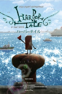 Harbor Tale