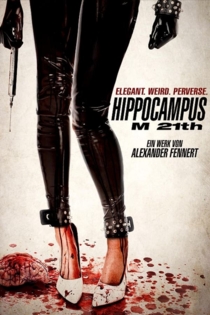 Гиппокампус Монстры 21 века