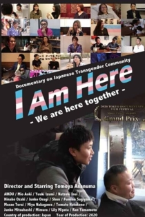 I Am Here -We Are Together-