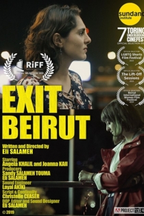 Exit Beirut