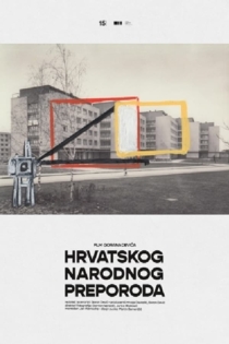 Hrvatskog narodnog preporoda