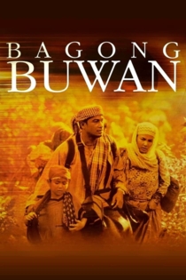 Bagong Buwan