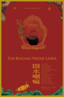 The Boiling Water LAMA