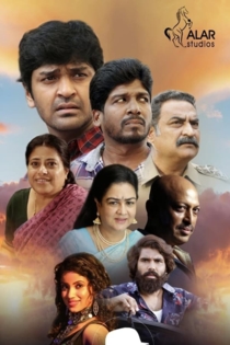 Thiruvalar Panchankam