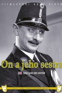 Он и его сестра