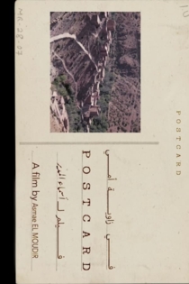 The Postcard