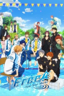 特別版 Free! -Take Your Marks-