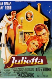 Жюльетта