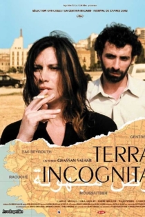 Terra incognita