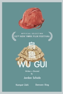 Wu gui