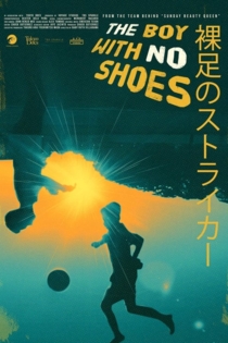 The Boy with No Shoes