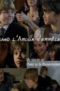 Когда вмешивается любовь