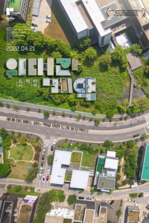 Great Contract: Paju, Book, City