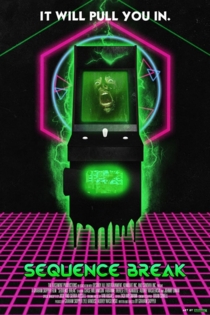 Разрыв последовательности