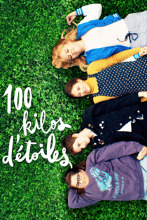 Звезды на вес