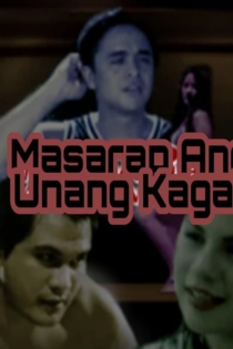 Masarap ang unang kagat